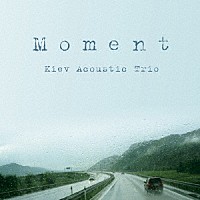 キエフ・アコースティック・トリオ「 Ｍｏｍｅｎｔ」