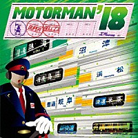 スーパーベルズ「 ＭＯＴＯＲ　ＭＡＮ　’１８」