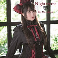 村川梨衣「 Ｎｉｇｈｔ　ｔｅｒｒｏｒ」