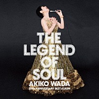 和田アキ子「 ＴＨＥ　ＬＥＧＥＮＤ　ＯＦ　ＳＯＵＬ　和田アキ子」