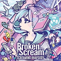 Ｂｒｏｋｅｎ　Ｂｙ　Ｔｈｅ　Ｓｃｒｅａｍ「 ＳＣＲＥＡＭＩＮＧ　ＲＨＡＰＳＯＤＹ」