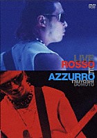 堂本剛「 ＬＩＶＥ　ＲＯＳＳＯ　Ｅ　ＡＺＺＵＲＲＯ」