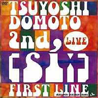 堂本剛「 ＴＳＵＹＯＳＨＩ　ＤＯＭＯＴＯ　２ｎｄ　ＬＩＶＥ　［ｓｉ：］～ＦＩＲＳＴ　ＬＩＮＥ～」