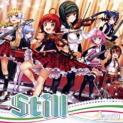 イロドリミドリ「Ｓｔｉｌｌ」