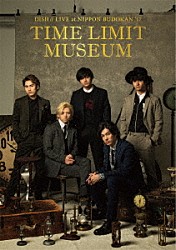 ＤＩＳＨ／／「ＤＩＳＨ／／　日本武道館単独公演　’１７　ＴＩＭＥ　ＬＩＭＩＴ　ＭＵＳＥＵＭ」