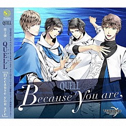 ＱＵＥＬＬ「Ｂｅｃａｕｓｅ　ｙｏｕ　ａｒｅ」