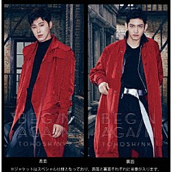 東方神起「ＦＩＮＥ　ＣＯＬＬＥＣＴＩＯＮ　～Ｂｅｇｉｎ　Ａｇａｉｎ～」