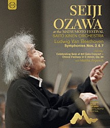 小澤征爾 サイトウキネンオーケストラ「ベートーヴェン：交響曲第２番＆第７番」