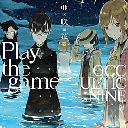 亜咲花「Ｐｌａｙ　ｔｈｅ　ｇａｍｅ」