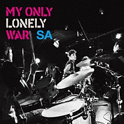 ＳＡ「ＭＹ　ＯＮＬＹ　ＬＯＮＥＬＹ　ＷＡＲ」