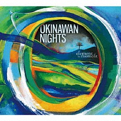 ｅｌｅｍｅｎｔ　ｏｆ　ｔｈｅ　ｍｏｍｅｎｔ Ｔａｄａｓｈｉ　Ｋｏｈａｍｏｔｏ Ｍｉｔｓｕｈｉｒｏ　Ｗａｄａ Ｋｏｔａ　Ｓａｙａｍａ Ｈｉｄｅｋｉ　Ｔａｋａｏ Ａｋｉｒａ　Ｎａｋａｍｕｒａ「ＯＫＩＮＡＷＡＮ　ＮＩＧＨＴＳ」