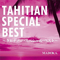 ＭＡＤＯＫＡ．「ＴＡＨＩＴＩＡＮ　ＳＰＥＣＩＡＬ　ＢＥＳＴ」