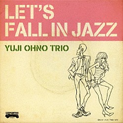 ＹＵＪＩ　ＯＨＮＯ　ＴＲＩＯ 大野雄二 市原康 上村信 Ｌｙｎ「ＬＥＴ’Ｓ　ＦＡＬＬ　ＩＮ　ＪＡＺＺ」