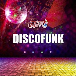 ＩｓＴａＲ「ＤＩＳＣＯＦＵＮＫ」