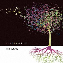 ＴＲＩＰＬＡＮＥ「１／４８０２のすべて」