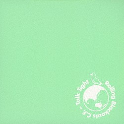 ローリング・ブラックアウツ・コースタル・フィーヴァー「トーク・タイト」