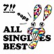 ７！！「ＡＬＬ　ＳＩＮＧＬＥＳ　ＢＥＳＴ」