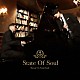 Ｓｋｏｏｐ　Ｏｎ　Ｓｏｍｅｂｏｄｙ「Ｓｔａｔｅ　Ｏｆ　Ｓｏｕｌ」