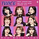 ＴＷＩＣＥ「Ｏｎｅ　Ｍｏｒｅ　Ｔｉｍｅ」