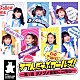 ＰＡＳＳＰＯ☆「すてんだっぷガールズ！～第１話　ダメダメ怪獣にご用心～」