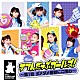 ＰＡＳＳＰＯ☆「すてんだっぷガールズ！～第１話　ダメダメ怪獣にご用心～」