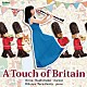 橋本杏奈 寺嶋陸也「Ａ　Ｔｏｕｃｈ　ｏｆ　Ｂｒｉｔａｉｎ」