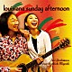 吉村樹里、三好“３吉”功郎「ｌｏｕｉｓｉａｎａ　ｓｕｎｄａｙ　ａｆｔｅｒｎｏｏｎ」