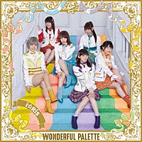 ｉ☆Ｒｉｓ「 ＷＯＮＤＥＲＦＵＬ　ＰＡＬＥＴＴＥ」