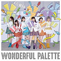 ｉ☆Ｒｉｓ「 ＷＯＮＤＥＲＦＵＬ　ＰＡＬＥＴＴＥ」