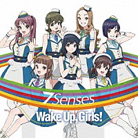 Ｗａｋｅ　Ｕｐ，Ｇｉｒｌｓ！「 ７　Ｓｅｎｓｅｓ」