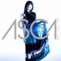 ＡＳＣＡ「 ＫＯＥ」