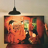 ペンギン・カフェ・オーケストラ「 Ｕｎｉｏｎ　Ｃａｆｅ」