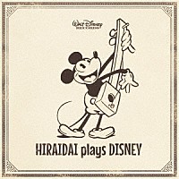 平井大「 ＨＩＲＡＩＤＡＩ　ｐｌａｙｓ　ＤＩＳＮＥＹ」