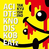 石野卓球「 ＡＣＩＤ　ＴＥＫＮＯ　ＤＩＳＫＯ　ＢＥＡＴｚ」