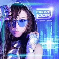 榊原ゆい「 ＮＥＸＴ　ＤＯＯＲ」