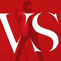 小野正利「 ＶＳ」