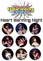 イケてるハーツ「 イケてるハーツ　１ｓｔワンマンライブ　Ｈｅａｒｔ　Ｗａｒｍｉｎｇ　Ｎｉｇｈｔ」