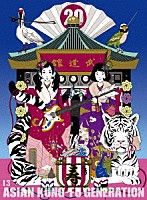 ＡＳＩＡＮ　ＫＵＮＧ－ＦＵ　ＧＥＮＥＲＡＴＩＯＮ「 映像作品集１３巻　～Ｔｏｕｒ　２０１６　－　２０１７　「２０ｔｈ　Ａｎｎｉｖｅｒｓａｒｙ　Ｌｉｖｅ」　ａｔ　日本武道館～　［Ｄｅｌｕｘｅ　Ｅｄｉｔｉｏｎ］」