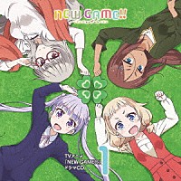 （ドラマＣＤ）「 ＴＶアニメ「ＮＥＷ　ＧＡＭＥ！！」ドラマＣＤ　１」