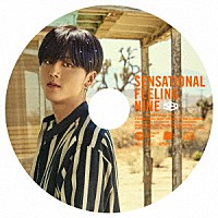 ＳＦ９「 Ｓｅｎｓａｔｉｏｎａｌ　Ｆｅｅｌｉｎｇ　Ｎｉｎｅ」