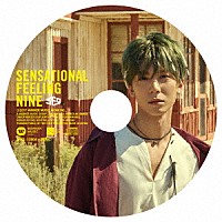 ＳＦ９「 Ｓｅｎｓａｔｉｏｎａｌ　Ｆｅｅｌｉｎｇ　Ｎｉｎｅ」