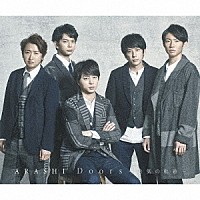 嵐「 Ｄｏｏｒｓ　－勇気の軌跡－」