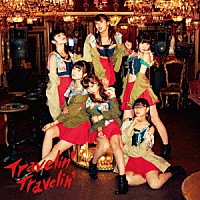 大阪☆春夏秋冬「 Ｔｒａｖｅｌｉｎ’　Ｔｒａｖｅｌｉｎ’」