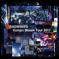 ＲＡＤＷＩＭＰＳ「 ＲＡＤＷＩＭＰＳ　ＬＩＶＥ　ＡＬＢＵＭ　Ｈｕｍａｎ　Ｂｌｏｏｍ　Ｔｏｕｒ　２０１７」