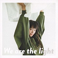 ｍｉｗａ「 Ｗｅ　ａｒｅ　ｔｈｅ　ｌｉｇｈｔ」