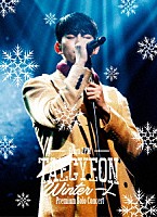 ＴＡＥＣＹＥＯＮ（Ｆｒｏｍ　２ＰＭ）「 ＴＡＥＣＹＥＯＮ　（Ｆｒｏｍ　２ＰＭ）　Ｐｒｅｍｉｕｍ　Ｓｏｌｏ　Ｃｏｎｃｅｒｔ　“Ｗｉｎｔｅｒ　一人”」