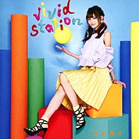 渡部優衣「 ｖｉｖｉｄ　ｓｔａｔｉｏｎ」