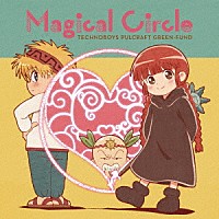 ＴＥＣＨＮＯＢＯＹＳ　ＰＵＬＣＲＡＦＴ　ＧＲＥＥＮ－ＦＵＮＤ「 Ｍａｇｉｃａｌ　Ｃｉｒｃｌｅ」