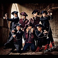 Ｋｉｓ－Ｍｙ－Ｆｔ２「 赤い果実」