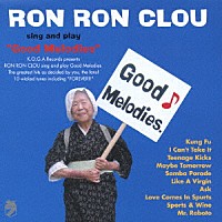 ＲＯＮ　ＲＯＮ　ＣＬＯＵ「 Ｇｏｏｄ　Ｍｅｌｏｄｉｅｓ」